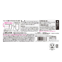激落ちくん 1日1枚 メラミンシート 洗剤不使用 キッチンスポンジ 切れ目入り 1パック（3カット×10枚入）レック