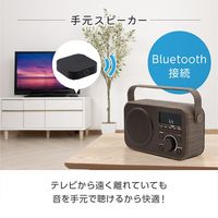 電響社 ゼピール ラジオ付手元スピーカー 木聲(きこえ)ブラウン DTS-WS230-BR 1台