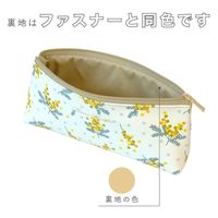 セキセイ ペンケース<花と植物柄>ミモザイエロー FP-1982-00 1個（直送品）