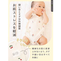 【kerata/ケラッタ】 肌着 ロンパース半袖 70cm 2枚セット チェリー×レモン