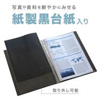 セキセイ クリヤーファイル 高透明 A4 20P 黒台紙入り ブラック KP-5522-60 1冊