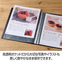 セキセイ セパルクリヤーファイル高透明 マガジンサイズ(A4ワイド)20P ホワイト SEL-2826-70 1冊