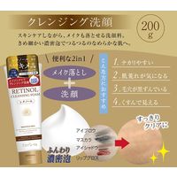 プラチナレーベル レチノールクレンジング洗顔 ドウシシャ