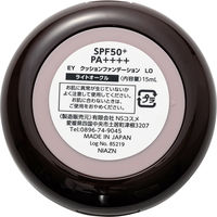 EVERYYOU クッションファンデ ライトオークル SPF50 PA++++ ドウシシャ