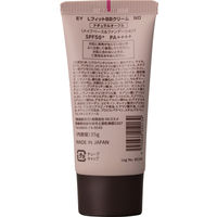 EVERYYOU BBクリーム ナチュラルオークル SPF50 PA++++ ドウシシャ