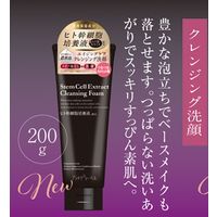 プラチナレーベル ヒト幹細胞培養液配合クレンジング洗顔 5個 ドウシシャ