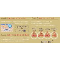 プラチナレーベル レチノールクレンジング洗顔 5個 ドウシシャ