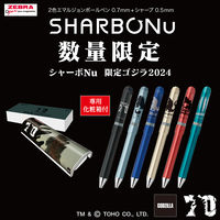 ゼブラ シャーボNu 0.5mm 限定ゴジラ2024 レッド 多機能ペン SBS35-GZ24-R 1セット