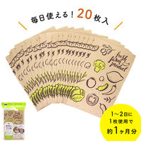 紙製 水切り ゴミ袋 ベジタブル柄（eco） 1セット（20枚入×5袋） 日本製 三角コーナー いらず ネクスタ