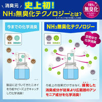 消臭元 エアブリーズ Airbreeze スプラッシュソープ お部屋 トイレ用 本体 59mL 1個 小林製薬