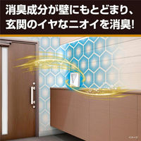 消臭元パルファム ホワイトムスク 玄関用 5.8mL 1セット（1個×3） 小林製薬