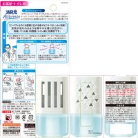 消臭元 エアブリーズ Airbreeze スプラッシュソープ お部屋 トイレ用 本体 59mL 1セット（1個×3） 小林製薬