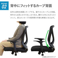 Netforce オフィスチェア メッシュチェア ラパンチェアII 肘無 事務椅子 ブラック 1脚（直送品）