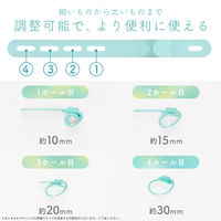MOTTERU ソフトタッチ ケーブルバンド sofumo シリコン 4つ穴 スモーキーブラック MOT-CBBAND04-BK 1個