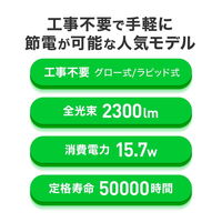 エコリカ 直管形LED 40形 昼白色 5000K 2300lm 工事不要 ECL-L4EYN 1本