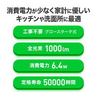 エコリカ 直管形LED 20形 昼光色 6500K 1000lm Ra83 工事不要 ECL-LG20YD 1本