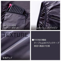 村上被服 サイドファンベスト LL チャコール V7719 1着（直送品）