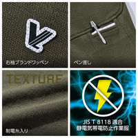 村上被服 半袖ポロシャツ S ロイヤルブルー 805 1セット(2着入)（直送品）