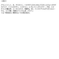 Curel（キュレル） 潤浸保湿 フェイスクリーム 70g 花王