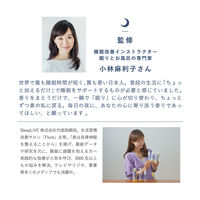 フレーバーライフ社 アロマティックシール クリアビューティー 1830 1袋