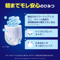 マミーポコ おむつ パンツ 夜用 L（9kg～15kg）1セット（1パック（32枚入）×4）男女共用 ユニ・チャーム