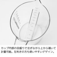 エヌ・エレファント ＆NE nikii 計量カップ 500ml 1個