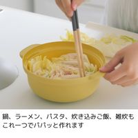 エヌ・エレファント ＆NE らくチン！レンジ鍋 Recopo（レコポ）イエロー 1個