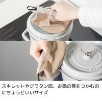 エヌ・エレファント ＆NE どうぶつミトン ねこ スコ 1個