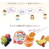 【12ヶ月頃から】キユーピーベビーデザートいちごとぶどうのフルーツジュレ 70g 1セット（6個）離乳食