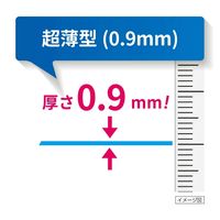 パテックス うすぴたシップ 40枚 第一三共ヘルスケア 腰痛 肩こり 筋肉疲労 筋肉痛 関節痛 ねんざ【第3類医薬品】