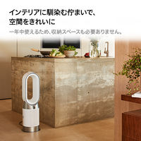 dyson Purifier Hot+CoolTM Gen1 HP10WW 1台