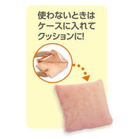 アーテック ATクッションブランケット ピンク 051418 1ケース(1点×20))（直送品）