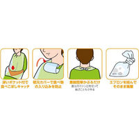 アーテック 【介護/医療】食事用エプロン ポケット付使い捨て食事用エプロン100枚入 051958 1ケース(1点×10))（直送品）