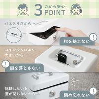 カール事務器 おこづかいばこ CB-8050-U 1台 コインケース 貯金箱 小銭ケース