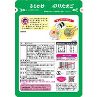 ニチフリ食品 のりたまごふりかけ 大袋 チャック付 40g 1セット（1個×2）