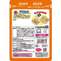 ニチフリ食品 ふりかけあじよせ 大袋 チャック付 33g 1セット（1個×3）
