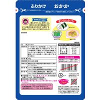 ニチフリ食品 おかかふりかけ 大袋 チャック付 30g 1セット（1個×3）