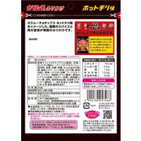 ニチフリ食品 カラムーチョふりかけ ホットチリ味 20g 1セット（1個×3）