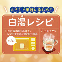 アサヒ飲料 アサヒ おいしい水 天然水 白湯 275ml 1箱（24本入）