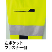 Asahicho 高視認カーゴパンツ E788 旭蝶繊維 蛍光イエロー 9Lサイズ 1枚（直送品）