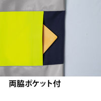 Asahicho 高視認ブルゾン E787 旭蝶繊維 蛍光オレンジ 5Lサイズ 1枚（直送品）