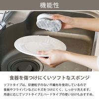 （限定）キッチンスポンジ 泡立ちコンパクト キズをつけにくい ソフトタイプ 1セット（1パック（2個入）×5） オリジナル