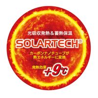 コーコス信岡 ネックウォーマー ブラック G-9174 1着