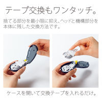 プラス 裏から見えない修正テープ6mm交換 ホワイト WH-016PR 1セット(1個×5)