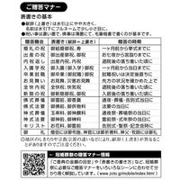 ササガワ 特上のし袋(熨斗袋) 万型 赤棒 無字 奉書紙 5-2719 1冊(10枚)