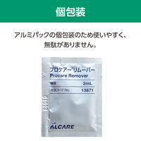 アルケア プロケアーリムーバー 13871 1箱(50枚)
