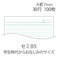 プラス ノートブック NO-010AS 1セット(1冊×5)