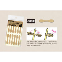 ササガワ 【OW】クラフト値札 メガネ型 20-570 1冊(96片)