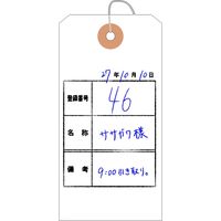 ササガワ パック入荷札 B松 白無地 25-3130 1袋(200枚)