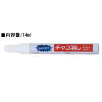 三和化成 チャコ消しペン 14ml [22] SW1020 1本
